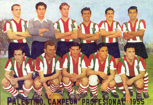 Palestino 1955